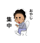 おやじの日常スタンプ♡（個別スタンプ：28）