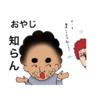 おやじの日常スタンプ♡（個別スタンプ：30）