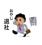 おやじの日常スタンプ♡（個別スタンプ：32）