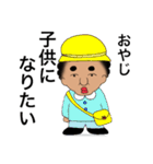 おやじの日常スタンプ♡（個別スタンプ：38）