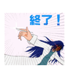 サクリファス「激情編」（個別スタンプ：16）