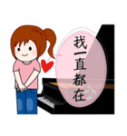 Wengwa18:私はピアノが大好き 第2話。（個別スタンプ：7）