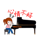 Wengwa18:私はピアノが大好き 第2話。（個別スタンプ：11）