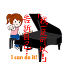 Wengwa18:私はピアノが大好き 第2話。（個別スタンプ：25）