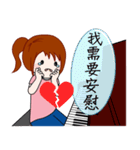 Wengwa18:私はピアノが大好き 第2話。（個別スタンプ：31）