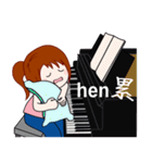 Wengwa18:私はピアノが大好き 第2話。（個別スタンプ：34）