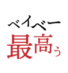 トークをツナグちょうどいい言葉（個別スタンプ：5）