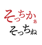 トークをツナグちょうどいい言葉（個別スタンプ：10）