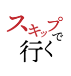 トークをツナグちょうどいい言葉（個別スタンプ：13）