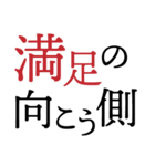 トークをツナグちょうどいい言葉（個別スタンプ：17）