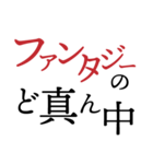 トークをツナグちょうどいい言葉（個別スタンプ：18）