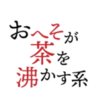 トークをツナグちょうどいい言葉（個別スタンプ：19）