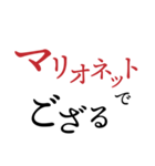 トークをツナグちょうどいい言葉（個別スタンプ：20）