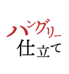 トークをツナグちょうどいい言葉（個別スタンプ：21）