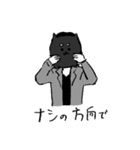 ゆるゆる日常会話 2（個別スタンプ：7）