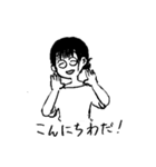 ゆるゆる日常会話 2（個別スタンプ：14）