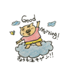 ロマンチックぷたんず2（個別スタンプ：6）