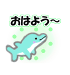 いるかの会話集（個別スタンプ：1）