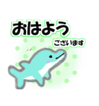 いるかの会話集（個別スタンプ：2）