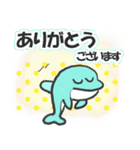 いるかの会話集（個別スタンプ：5）