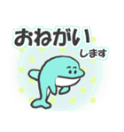 いるかの会話集（個別スタンプ：7）