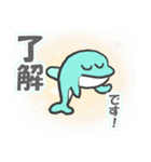 いるかの会話集（個別スタンプ：12）
