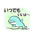いるかの会話集（個別スタンプ：13）