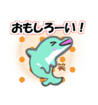 いるかの会話集（個別スタンプ：16）