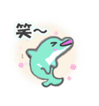 いるかの会話集（個別スタンプ：17）