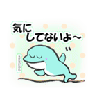 いるかの会話集（個別スタンプ：18）