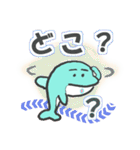いるかの会話集（個別スタンプ：20）