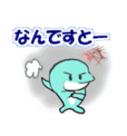いるかの会話集（個別スタンプ：21）