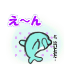 いるかの会話集（個別スタンプ：22）