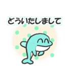 いるかの会話集（個別スタンプ：24）