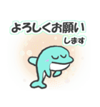 いるかの会話集（個別スタンプ：25）