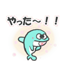 いるかの会話集（個別スタンプ：26）