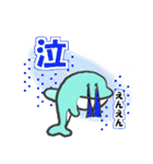いるかの会話集（個別スタンプ：29）