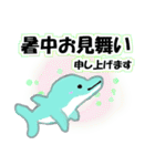 いるかの会話集（個別スタンプ：33）