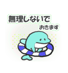 いるかの会話集（個別スタンプ：39）
