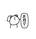 眠れるスタンプ（個別スタンプ：5）