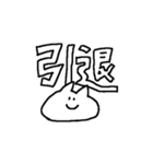 眠れるスタンプ（個別スタンプ：6）