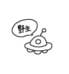 眠れるスタンプ（個別スタンプ：18）