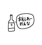 眠れるスタンプ（個別スタンプ：30）