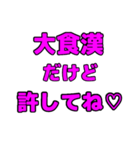 なんでも許せる（個別スタンプ：10）