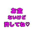 なんでも許せる（個別スタンプ：11）