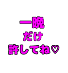 なんでも許せる（個別スタンプ：13）