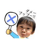 桧李5（個別スタンプ：6）