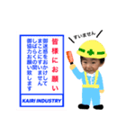 桧李5（個別スタンプ：8）