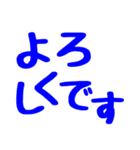 でか文字日常のごあいさつ（個別スタンプ：9）