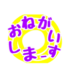 でか文字日常のごあいさつ（個別スタンプ：10）